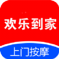 欢乐到家app