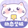 潮图壁纸app 潮图壁纸app
