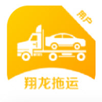 翔龙拖运app