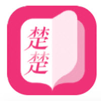 楚楚小说app 楚楚小说app