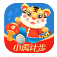小虎计步app