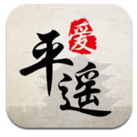 爱平遥app