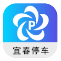 宜春停车app