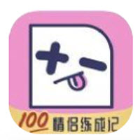 恋爱加减法app 恋爱加减法app