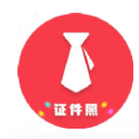 可爱证件照app 可爱证件照app