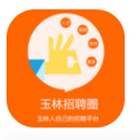 玉林招聘圈app 玉林招聘圈app