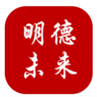 明德未来app 明德未来app
