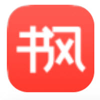 书风小说app 书风小说app