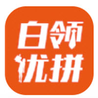 白领优拼app 白领优拼app