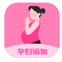 孕妇瑜伽教程app 孕妇瑜伽教程app