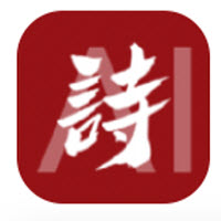 唐诗经典app 唐诗经典app
