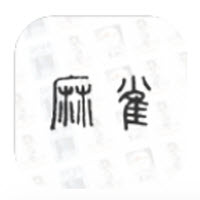 麻雀小说app 麻雀小说app
