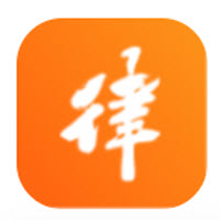 律助app 律助app