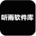 听雨游戏厅2最新版本app