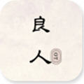 良人ot最新版本app 良人ot最新版本app