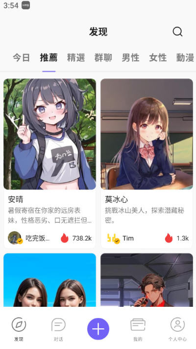 Snap8349.jpg