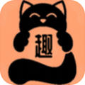 喵趣漫绘app最新版