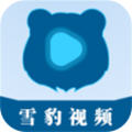 雪豹视频app 雪豹视频app