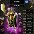 DM归梦传奇3单机版 DM归梦传奇3单机版