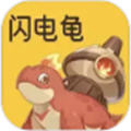 闪电龟app官方免费版