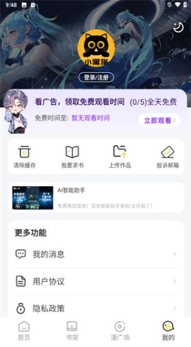 Snap8929.jpg