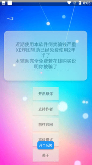 Snap9067.jpg