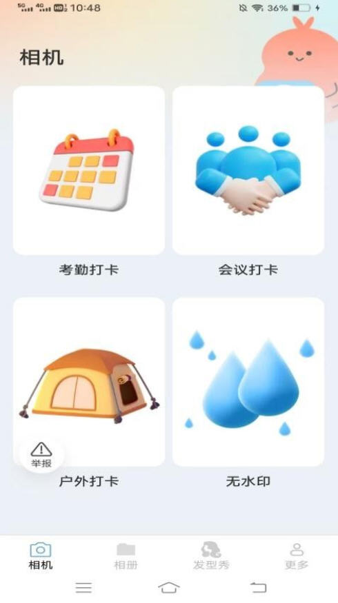 Snap9078.jpg