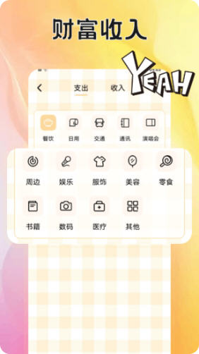 Snap9241.jpg