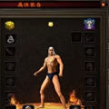起源传世dm修改版 起源传世dm修改版