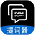 字幕滚动题词器app免费版