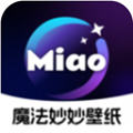 魔法妙妙壁纸app最新版 魔法妙妙壁纸app最新版