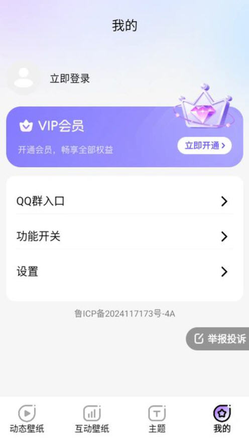 Snap9509.jpg