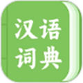 青青汉语词典app最新版