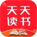 天天读书免费阅读app 天天读书免费阅读app
