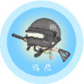 殇痕画质助手app官方正版下载 殇痕画质助手app官方正版下载