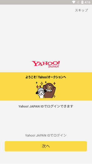 Snap10353.jpg