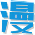 多多漫画app官方正版