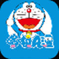 哆啦A漫app免费版