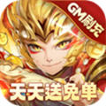 4499游戏盒子安装