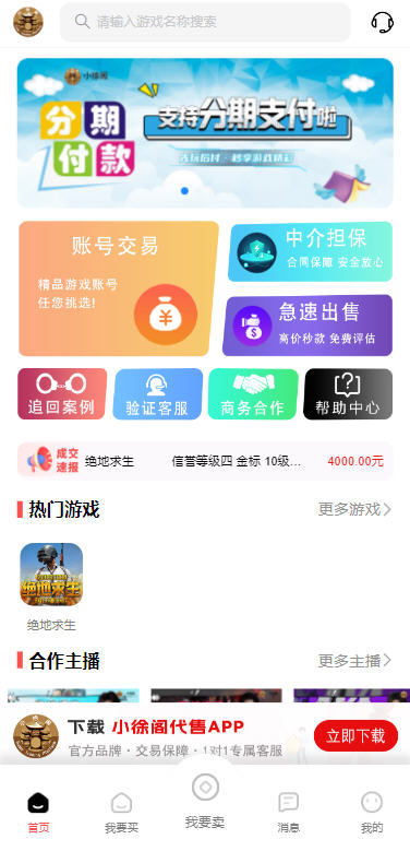 Snap10687.jpg