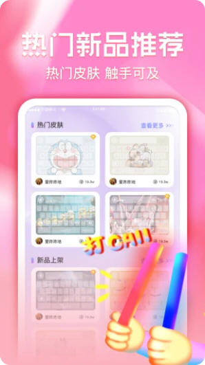 Snap10741.jpg