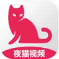 夜猫视频app免费版 夜猫视频app免费版