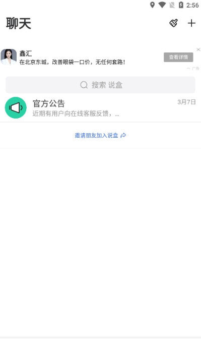 Snap11015.jpg