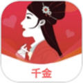 千金app 千金app