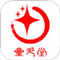 星斗堂app手机版 星斗堂app手机版