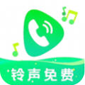 铃声自选库app免费版 铃声自选库app免费版