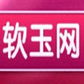 软玉网app免费版