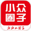 小众圈子app 小众圈子app