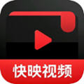快映视频app免费版 快映视频app免费版