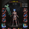战神传奇3终结单机版 战神传奇3终结单机版